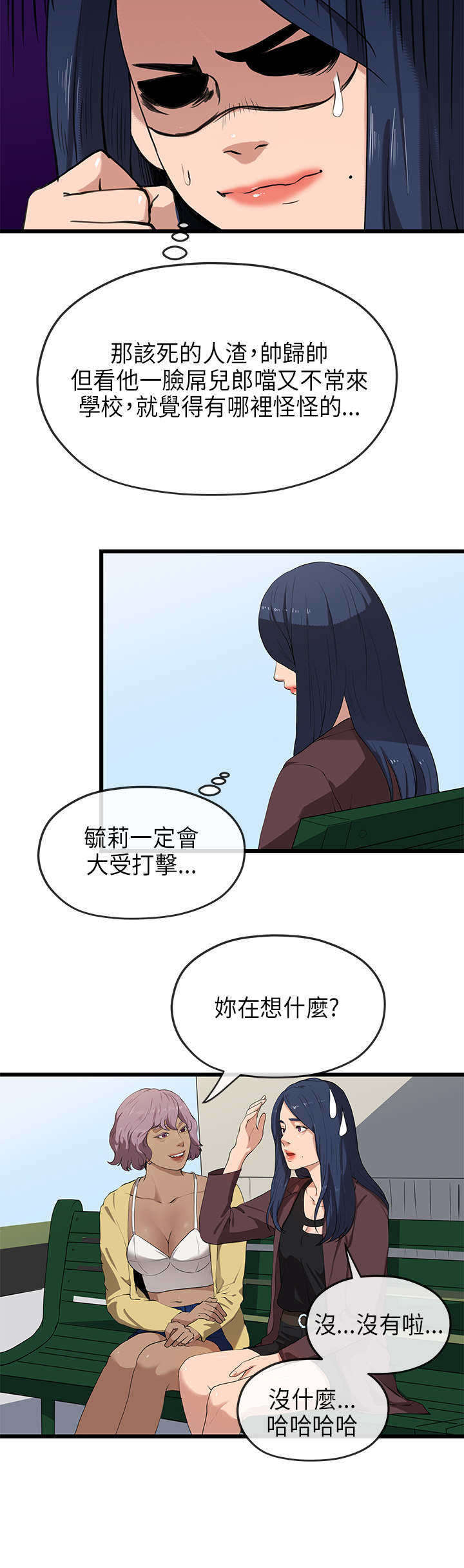 第40章：转达5
