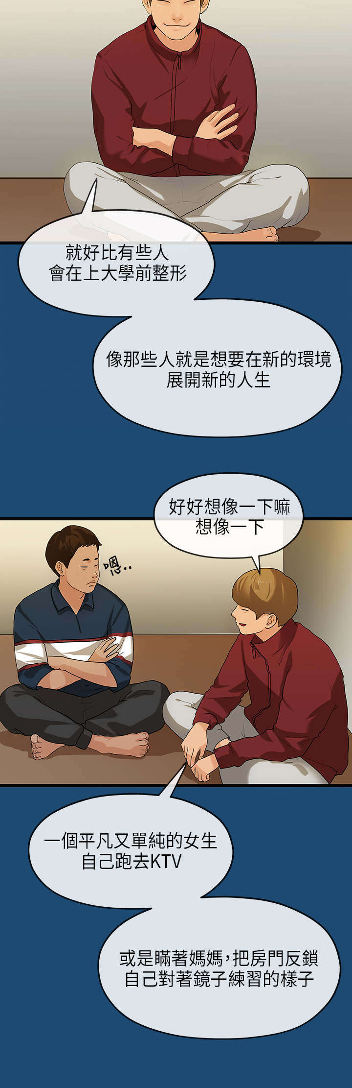 第30章：缘由5