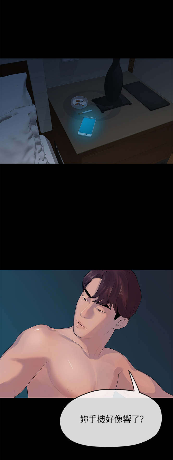 第23章：前夜0