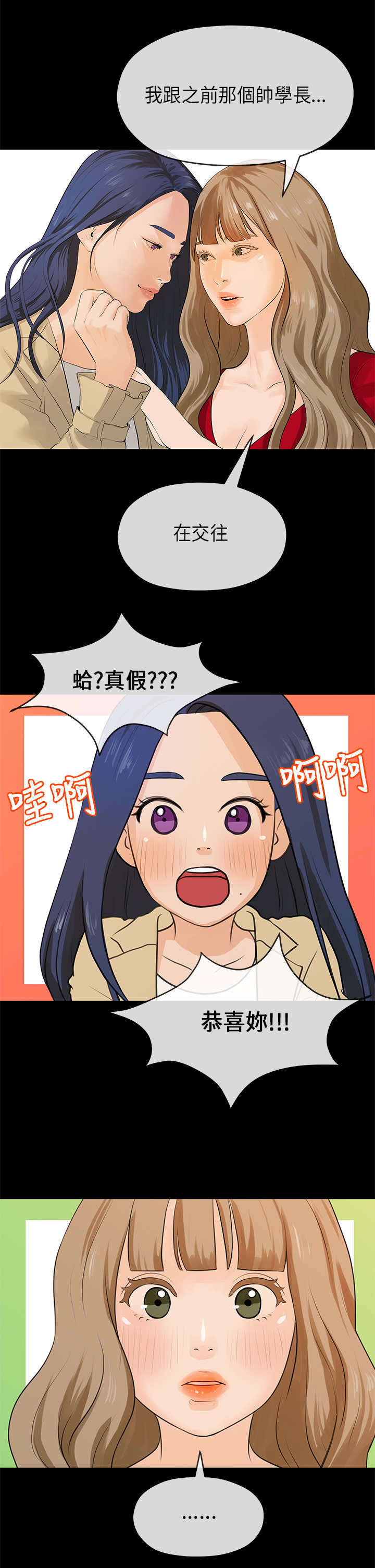 第35章：保密8