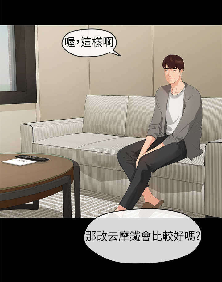 第48章：登门8
