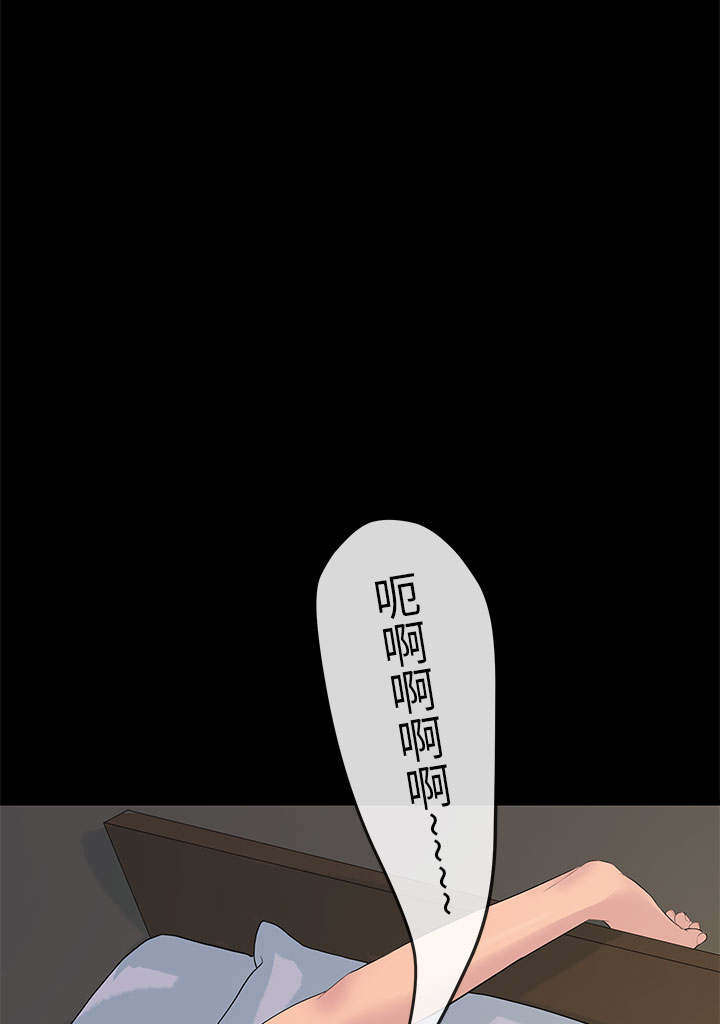 第19章：迷醉9