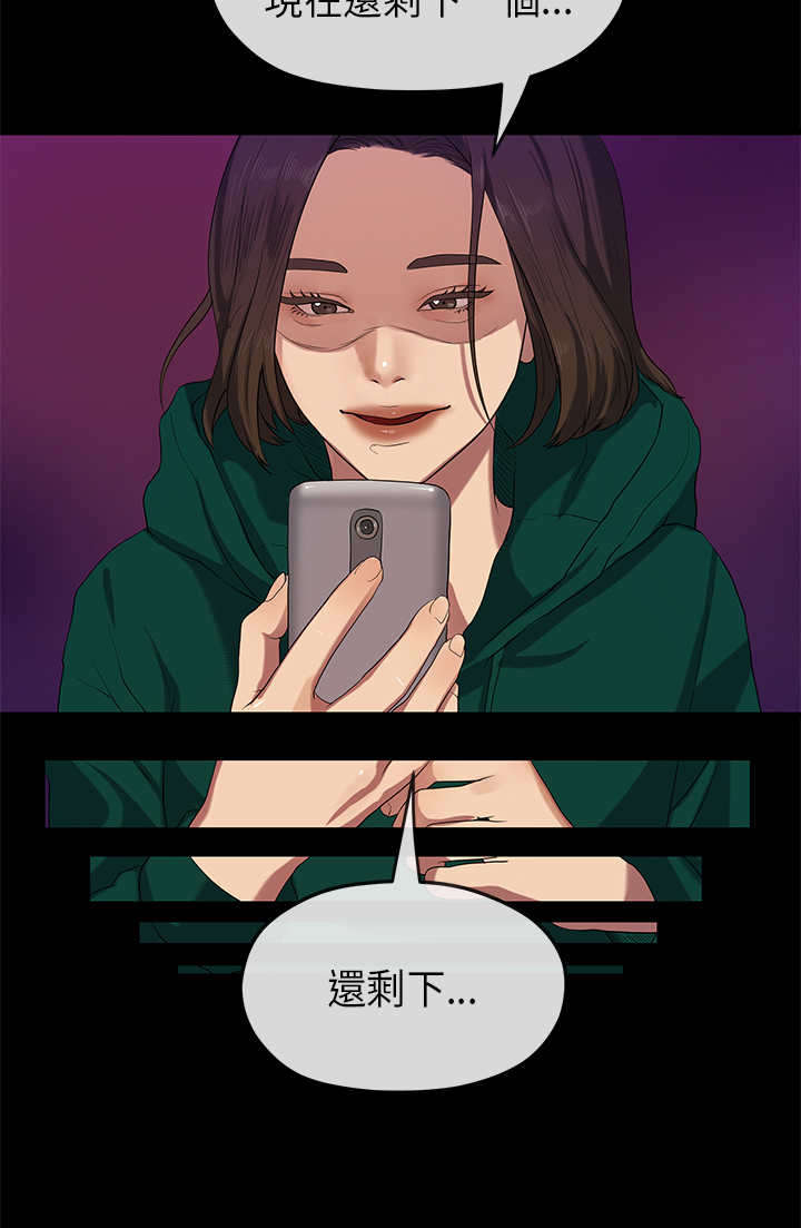 第33章：退出6
