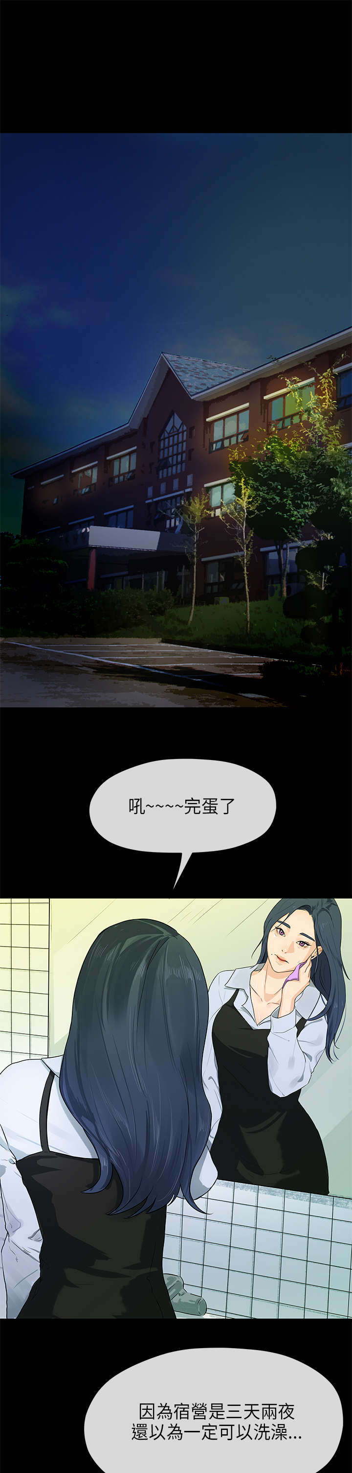 第27章：敏英姐0