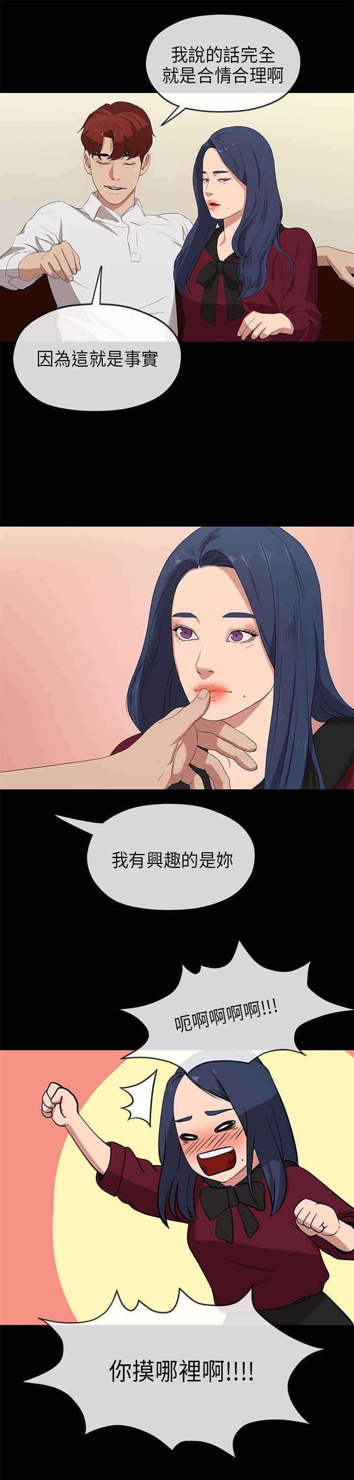 第45章：思虑8