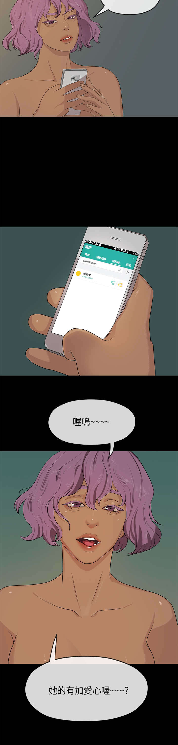 第37章：异常5