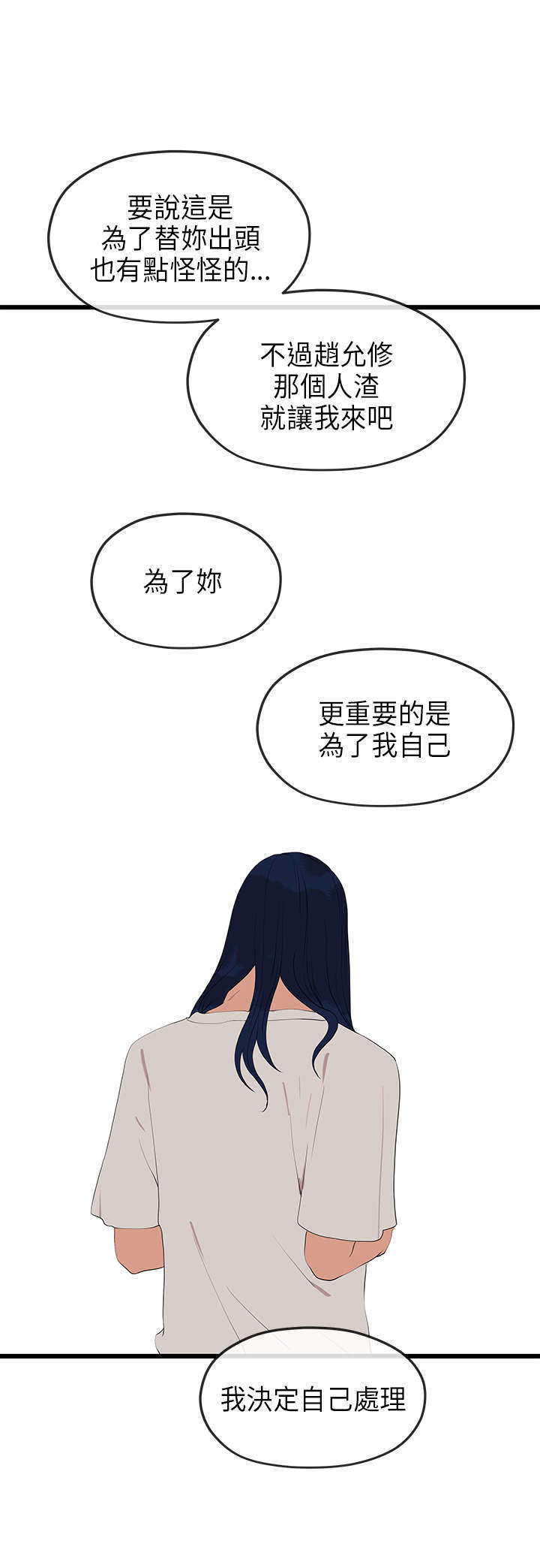 第47章：梦境10