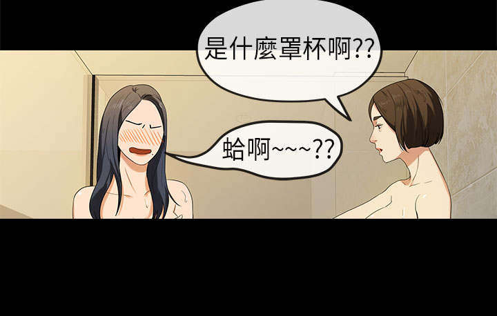 第28章：暗害2
