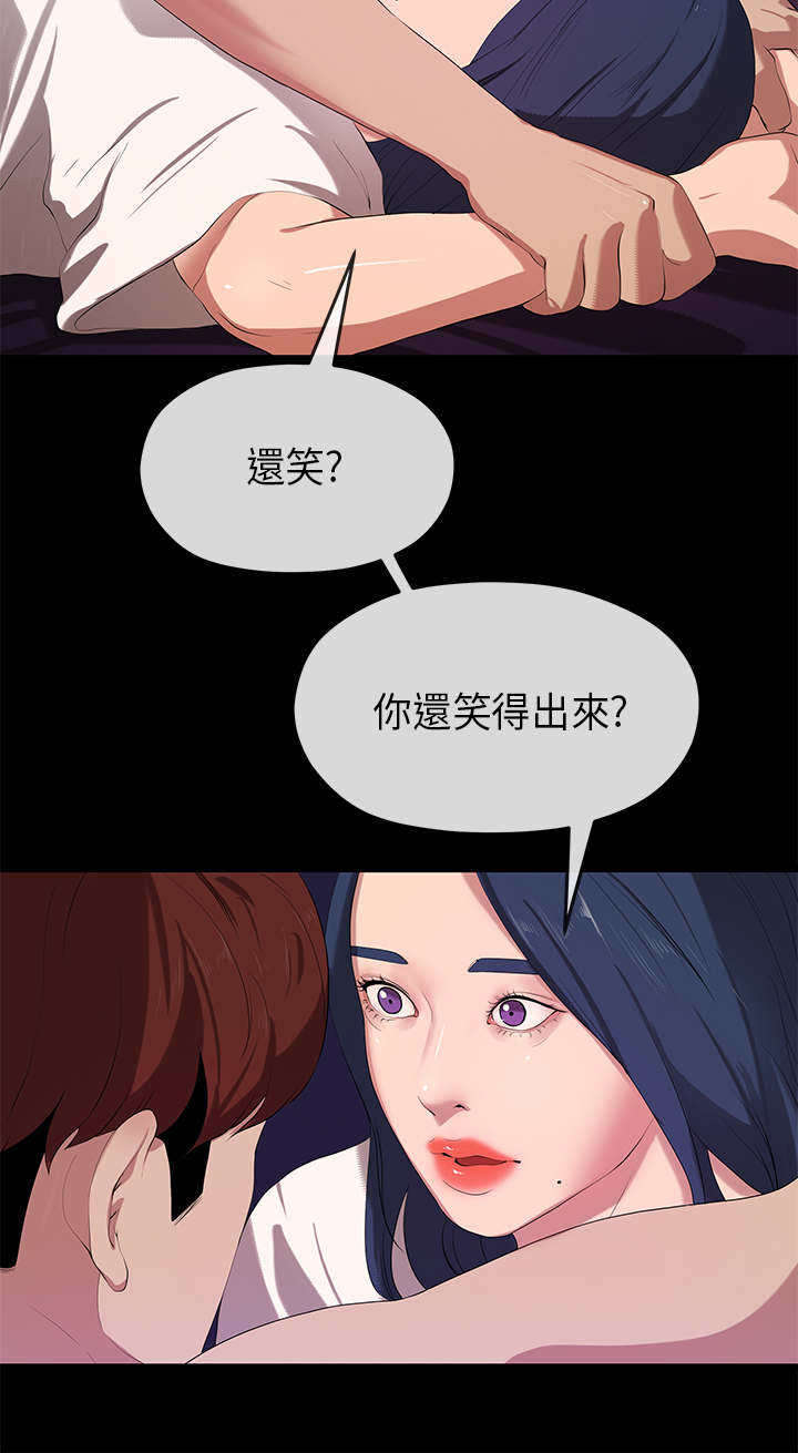 第46章：幻觉12
