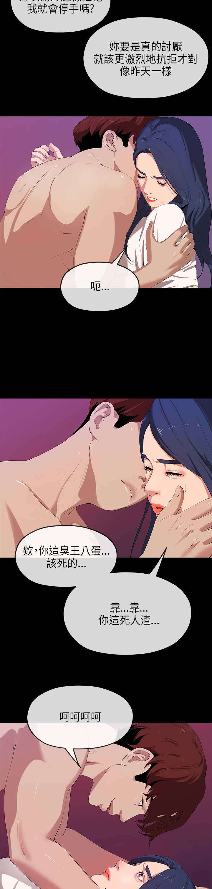 第46章：幻觉11