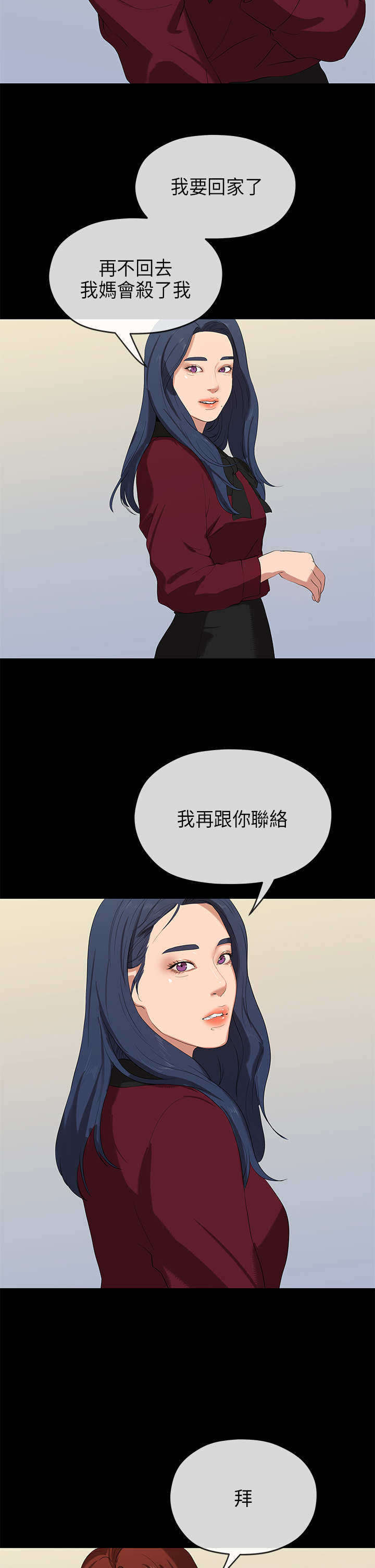 第45章：思虑12