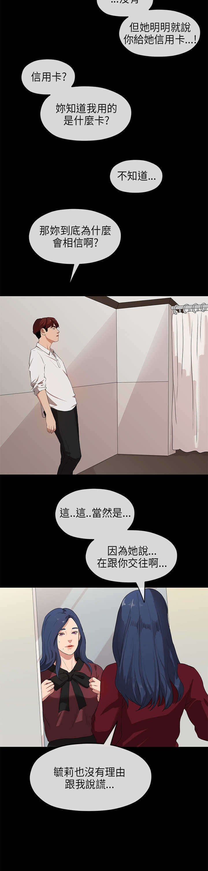 第45章：思虑1
