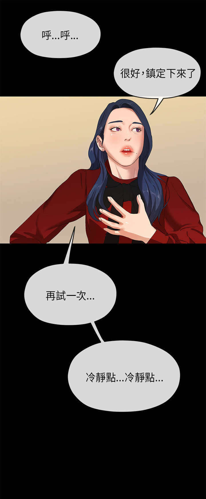第48章：登门3