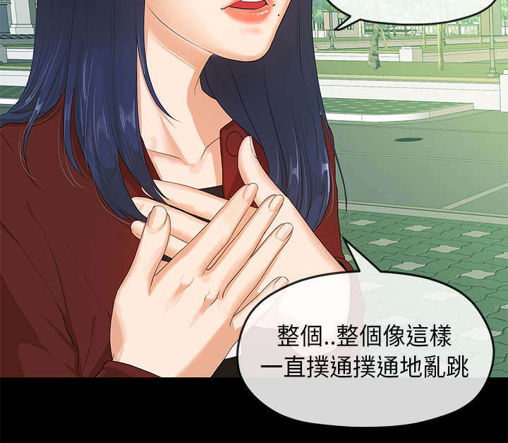 第8章：新生8