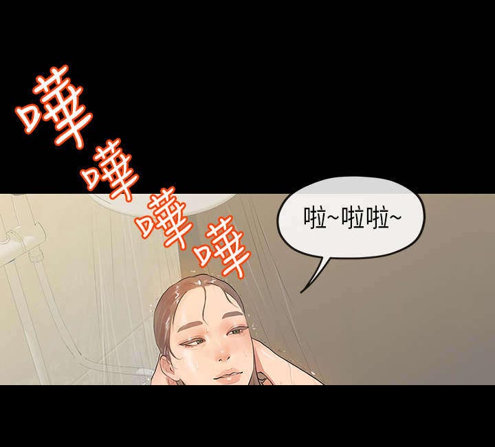 第23章：前夜1