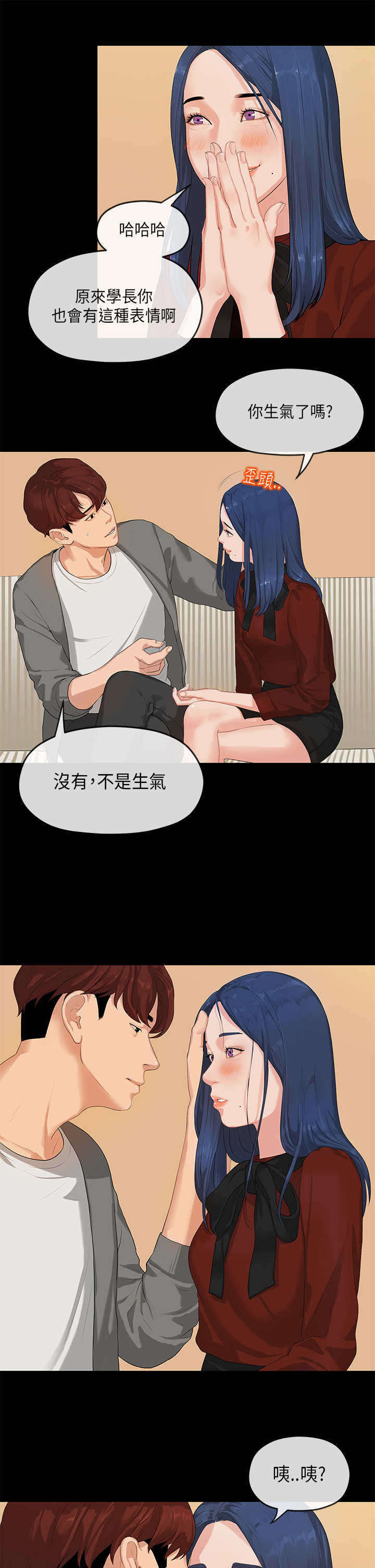 第49章：复杂4