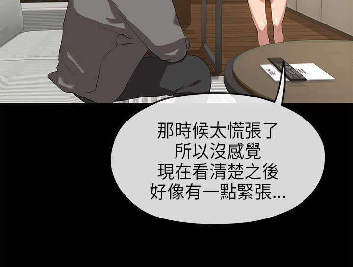 第48章：登门6