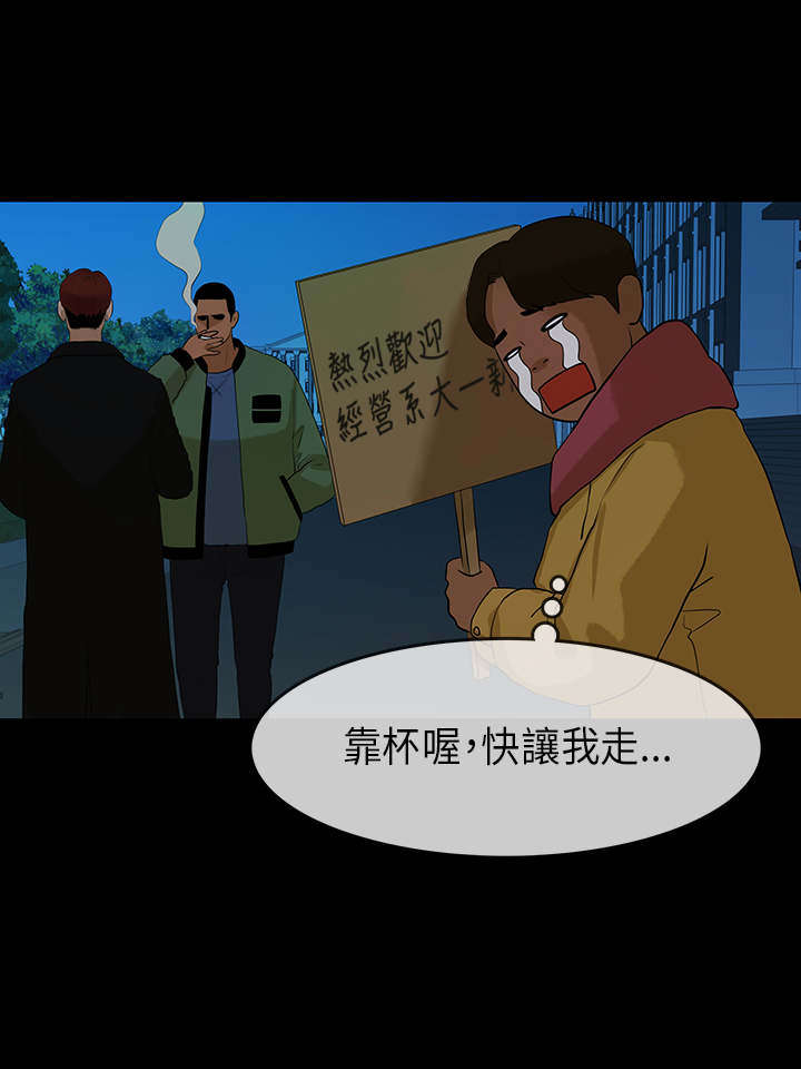 第14章：痴迷7
