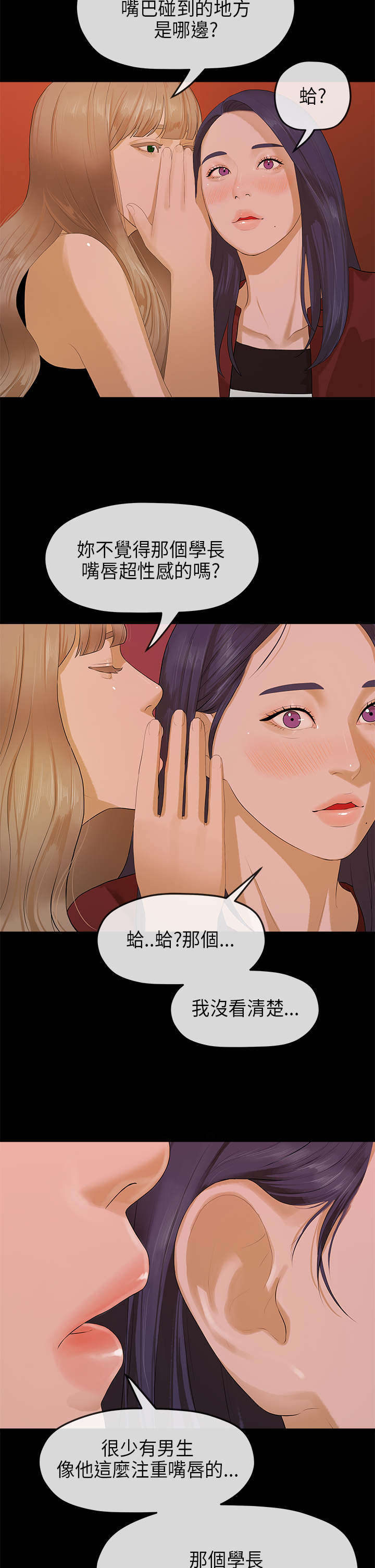 第17章：选择4