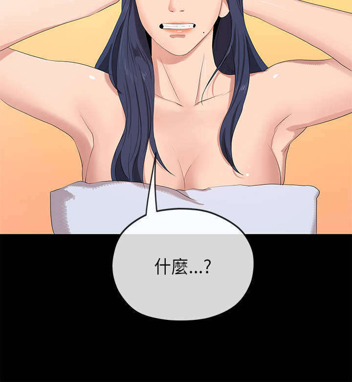 第44章：责任5