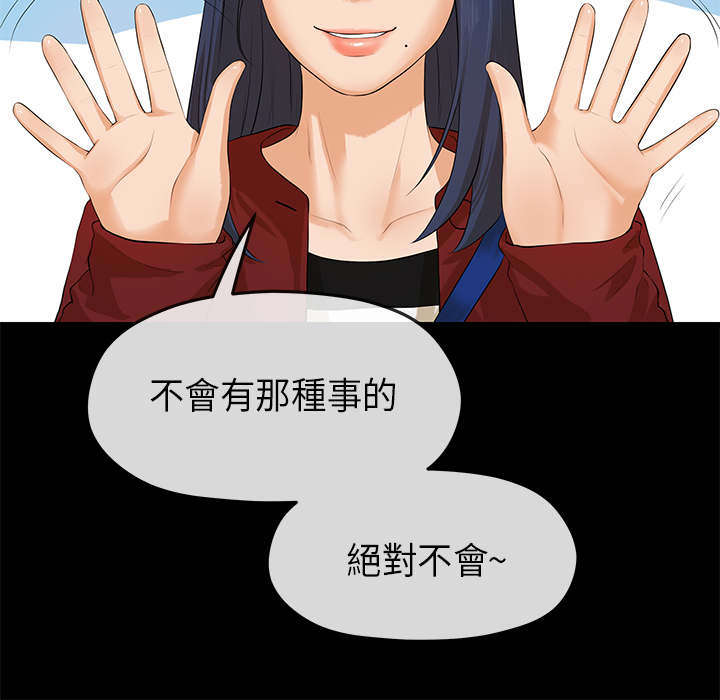 第13章：晚会8