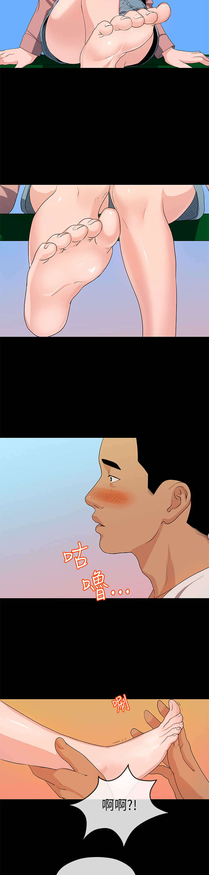 第32章：尴尬1