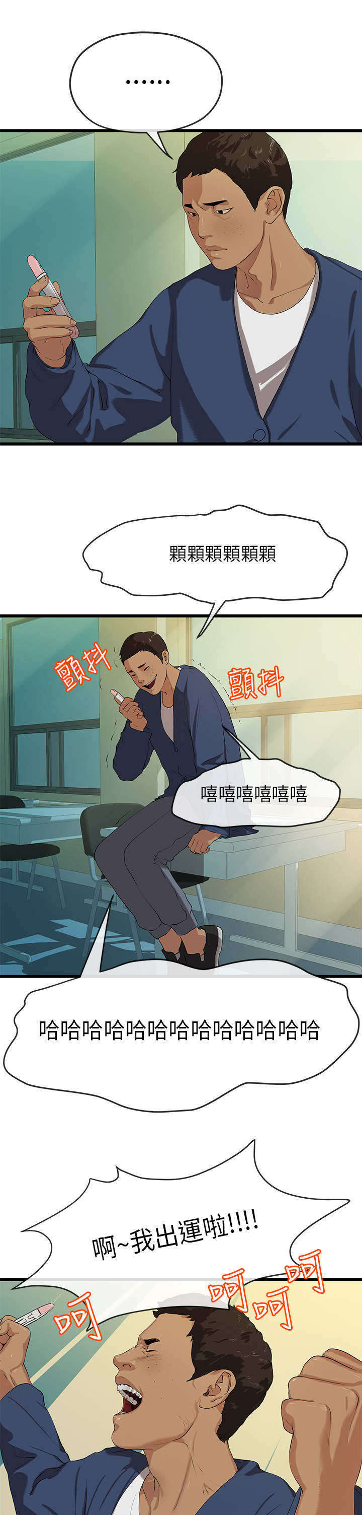 第41章：沉重11