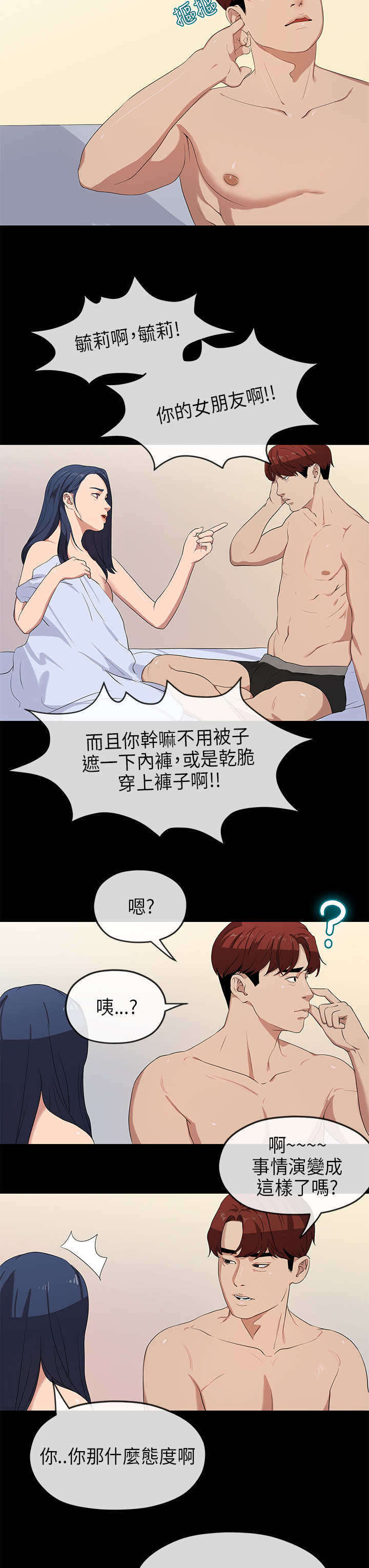 第44章：责任11