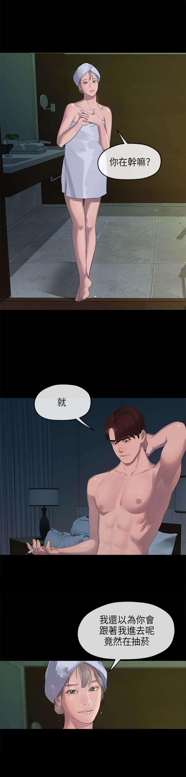第23章：前夜4