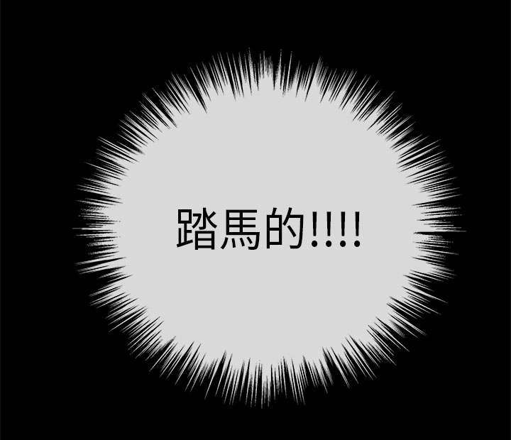 第29章：受伤7