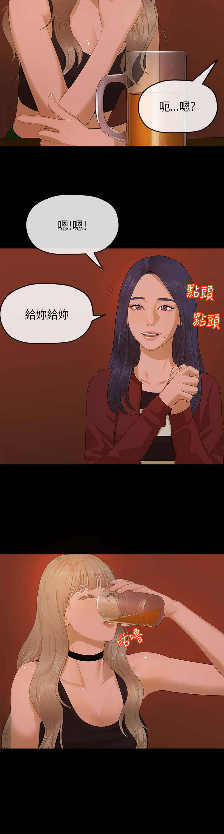 第17章：选择2
