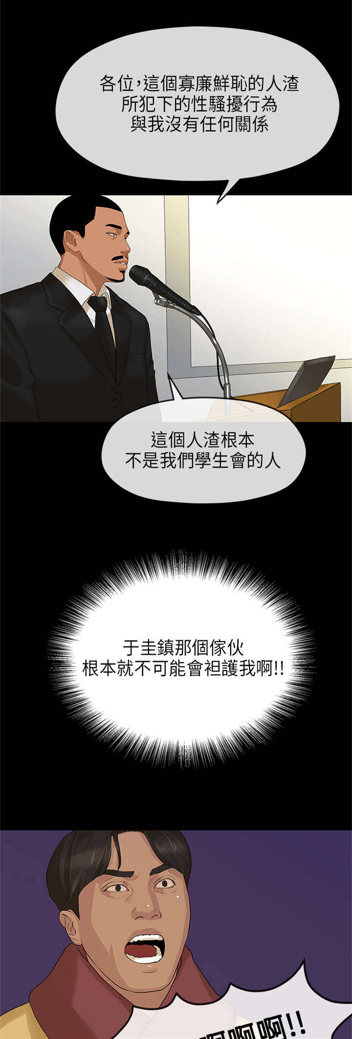 第13章：晚会0