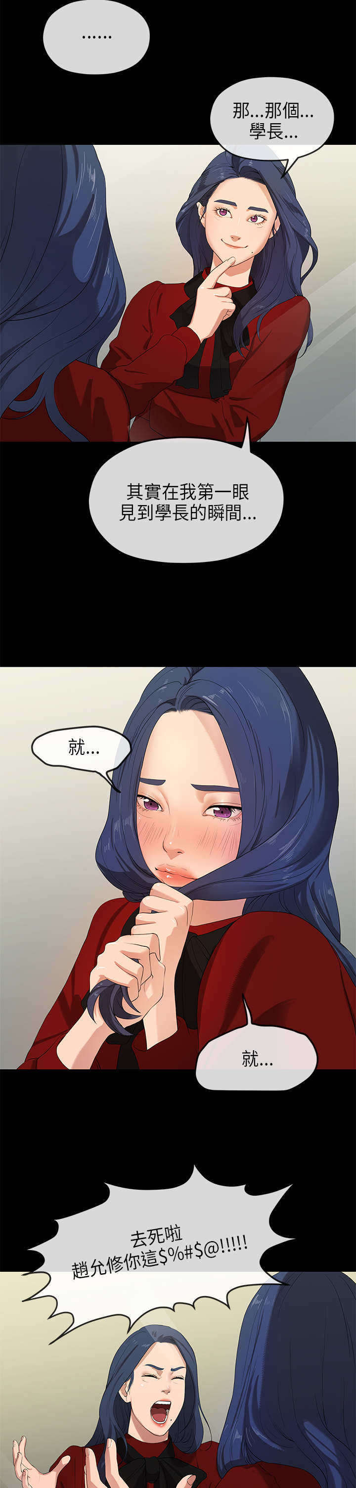 第48章：登门1
