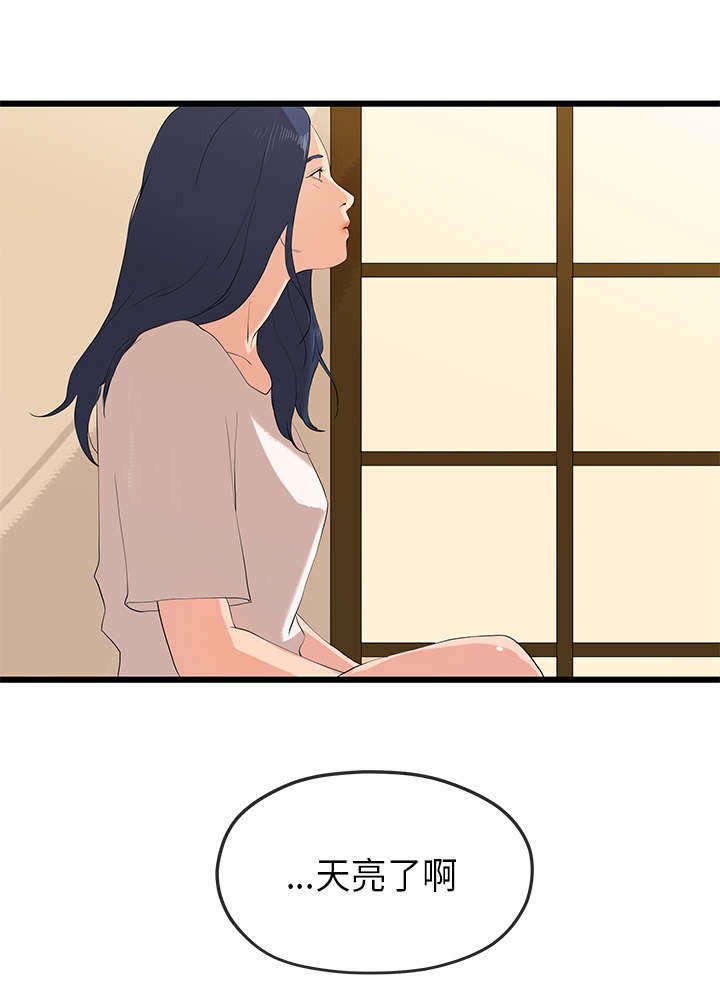 第47章：梦境7