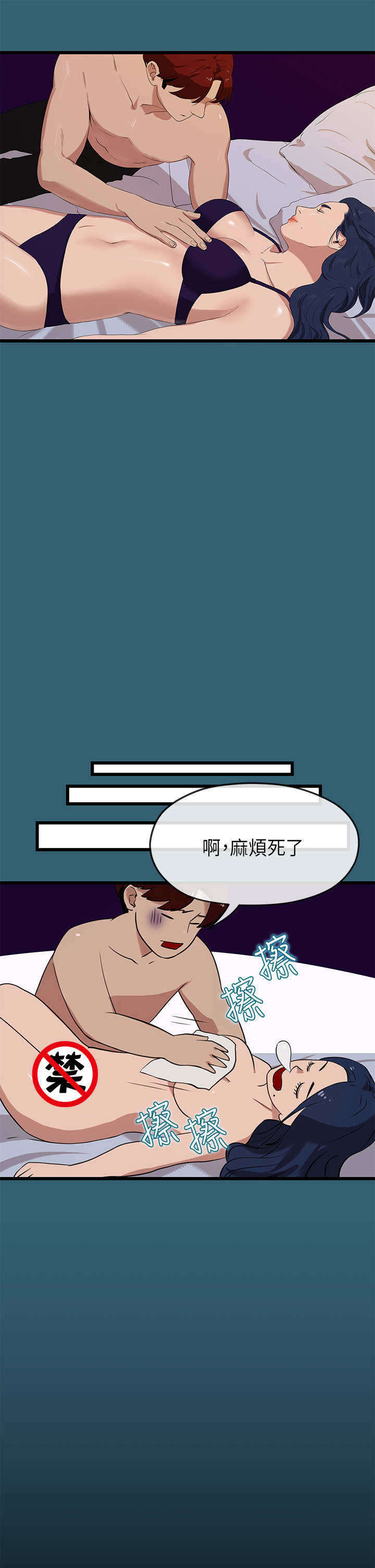 第44章：责任9