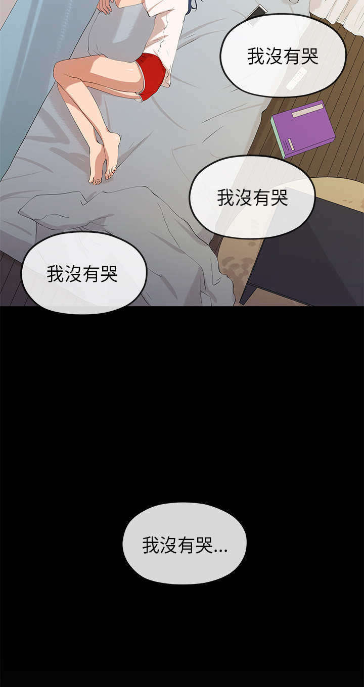 第47章：梦境5