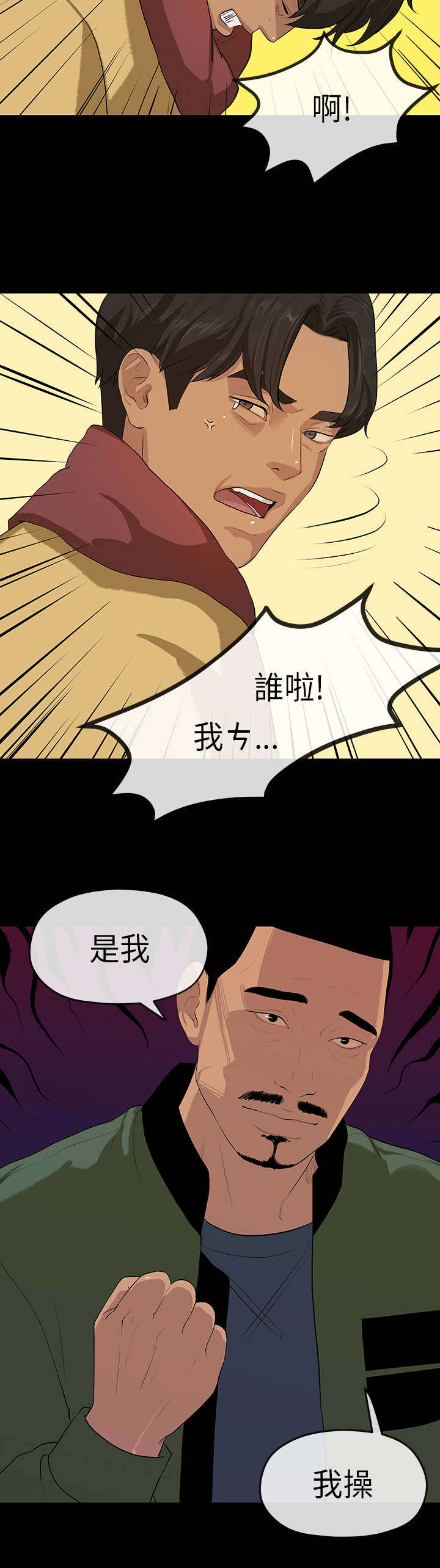第9章：接新1