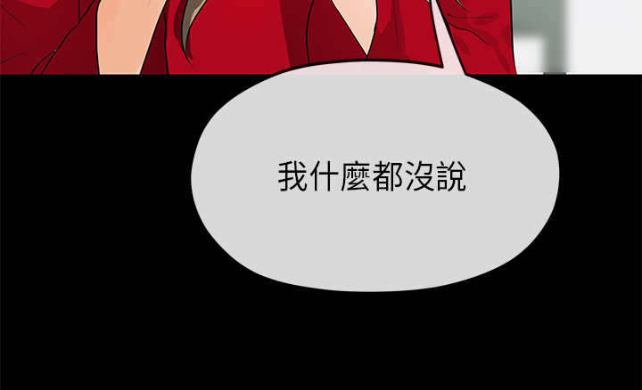 第35章：保密12