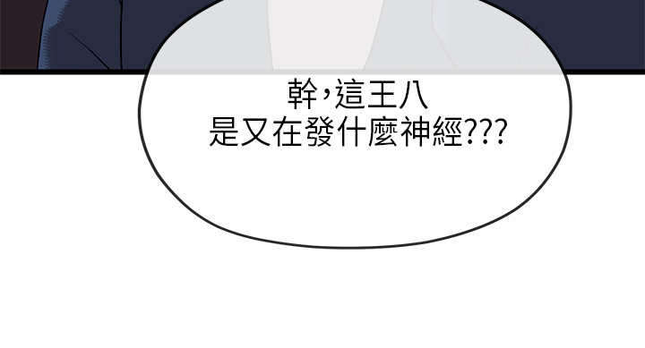 第39章：勒索14