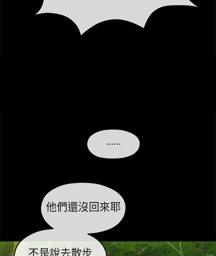 第32章：尴尬7