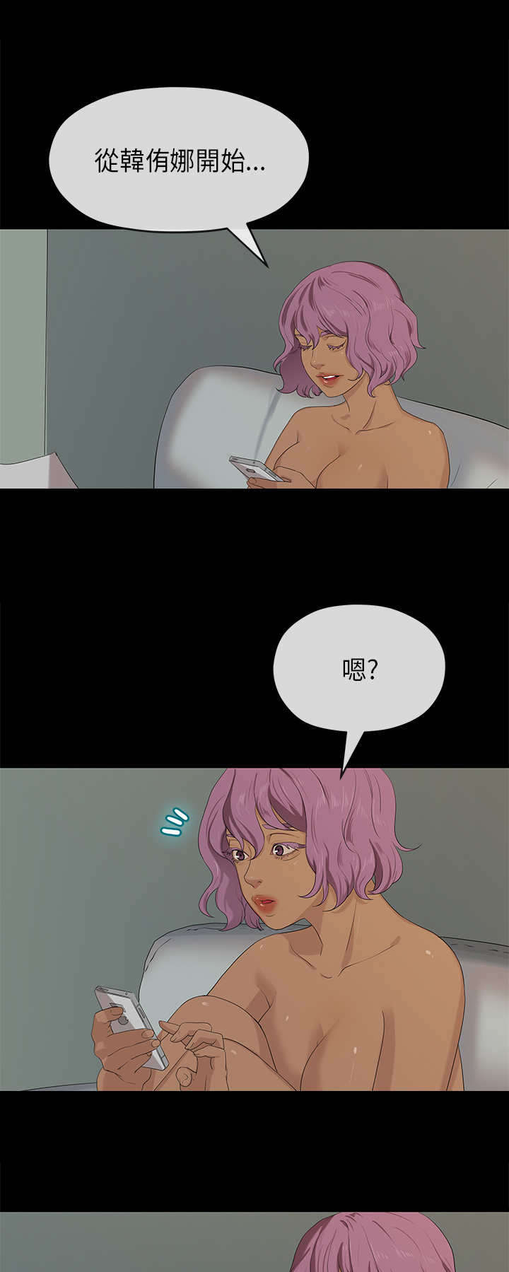 第37章：异常2