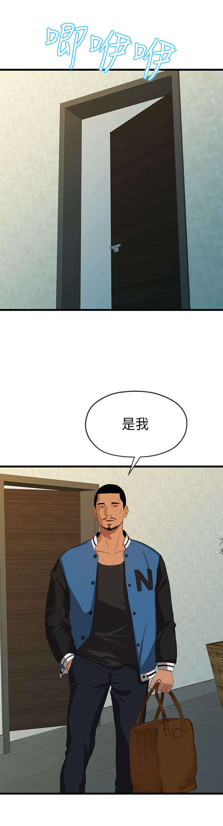 第38章：巧遇13