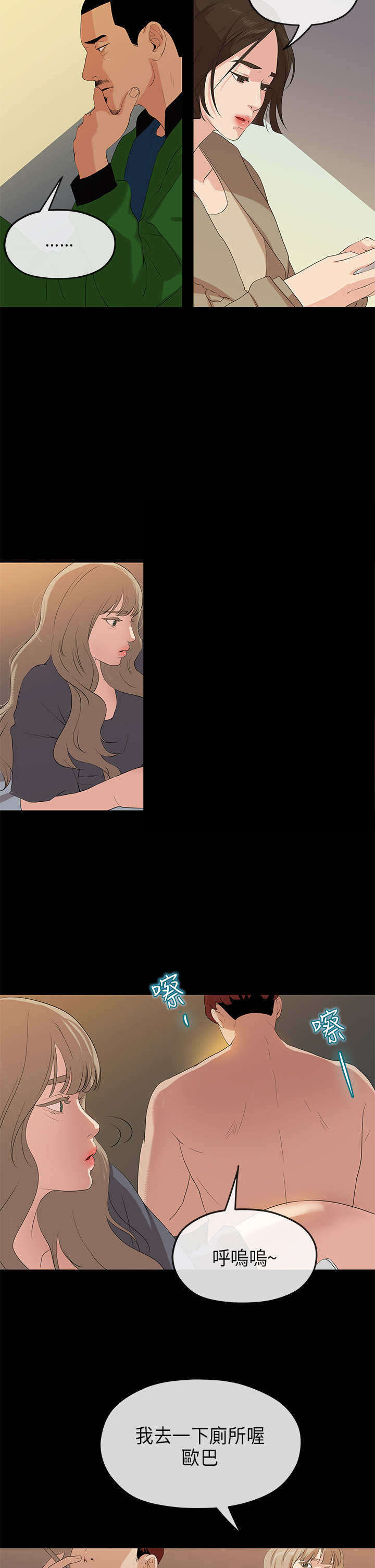 第50章：揭露4