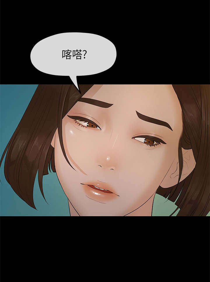 第18章：合谋1