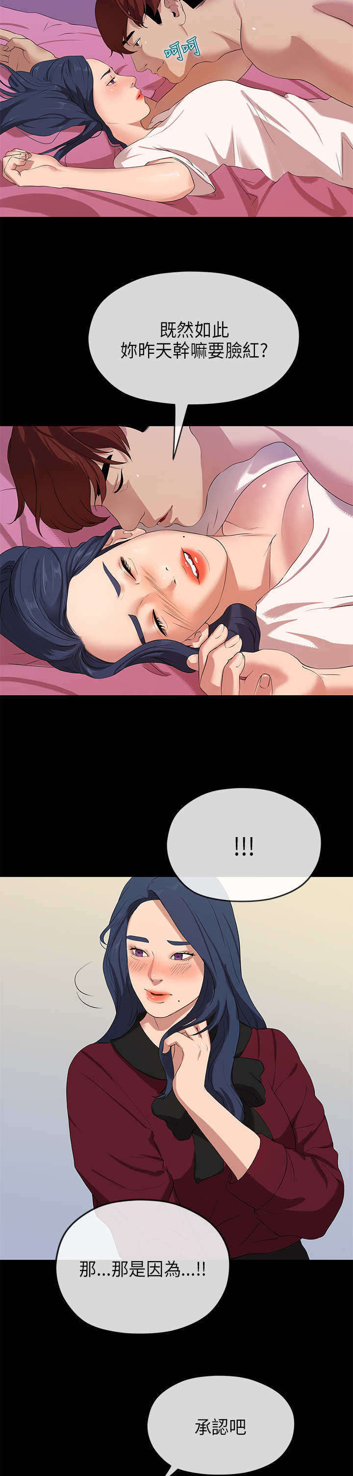 第46章：幻觉8