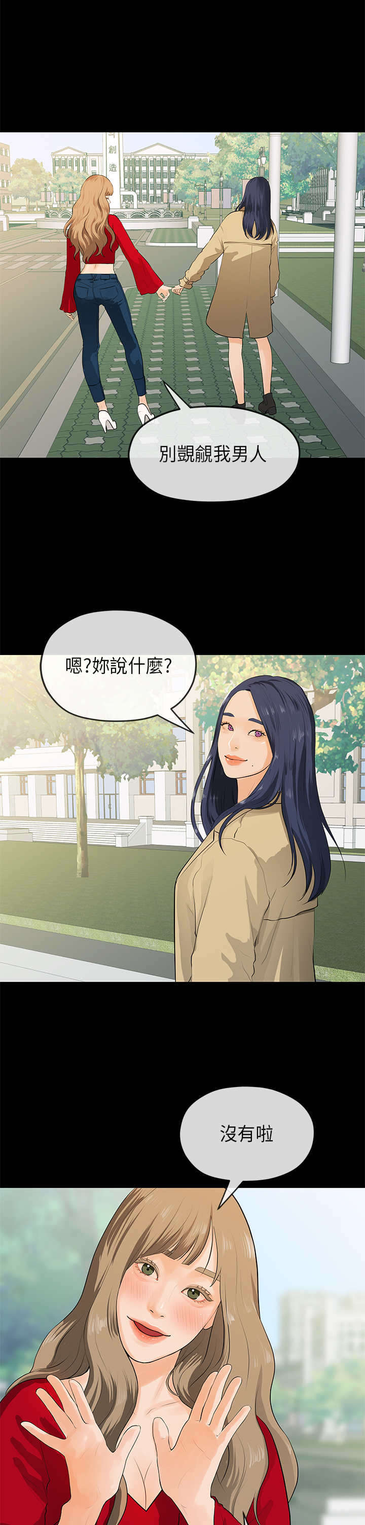 第35章：保密11
