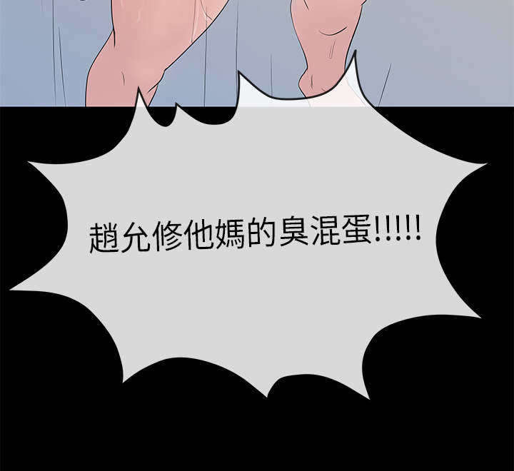第45章：思虑17