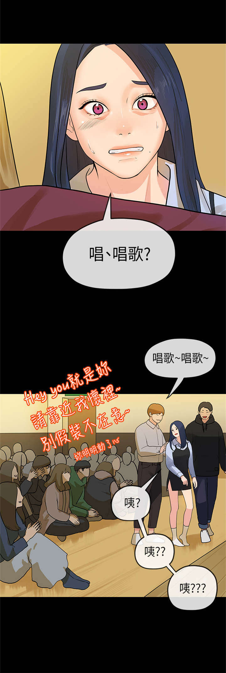 第25章：唱歌0
