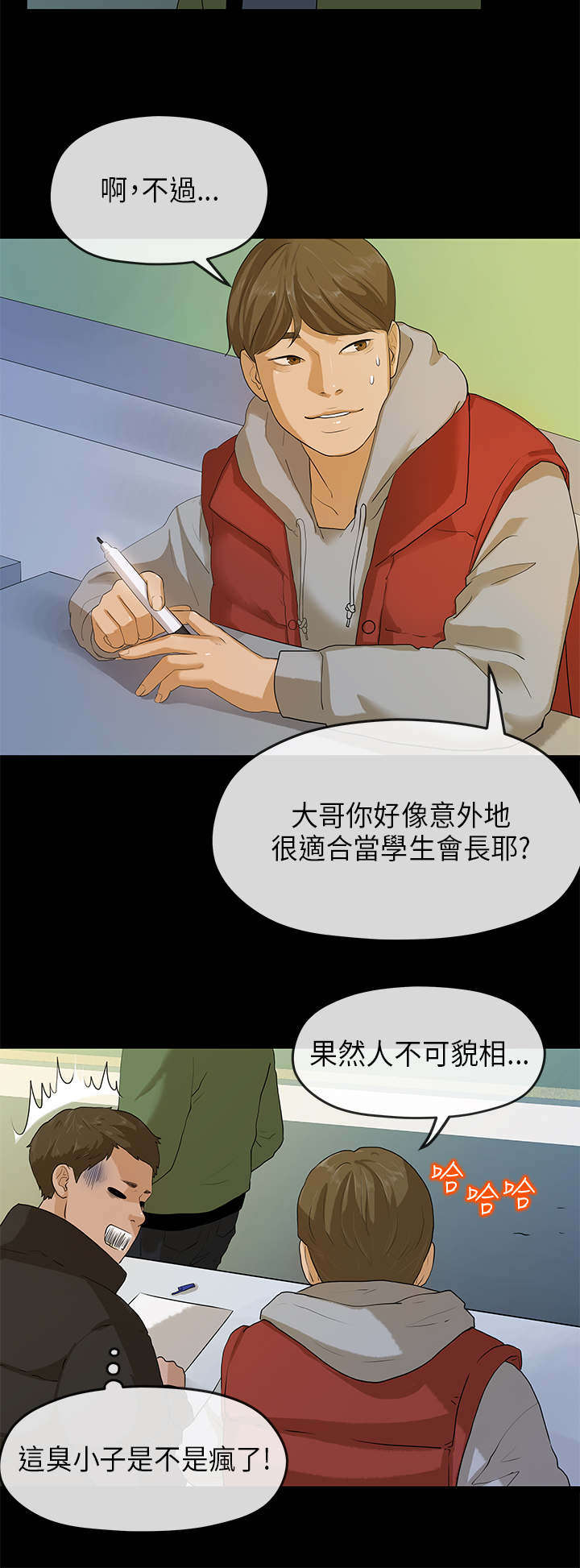 第9章：接新5