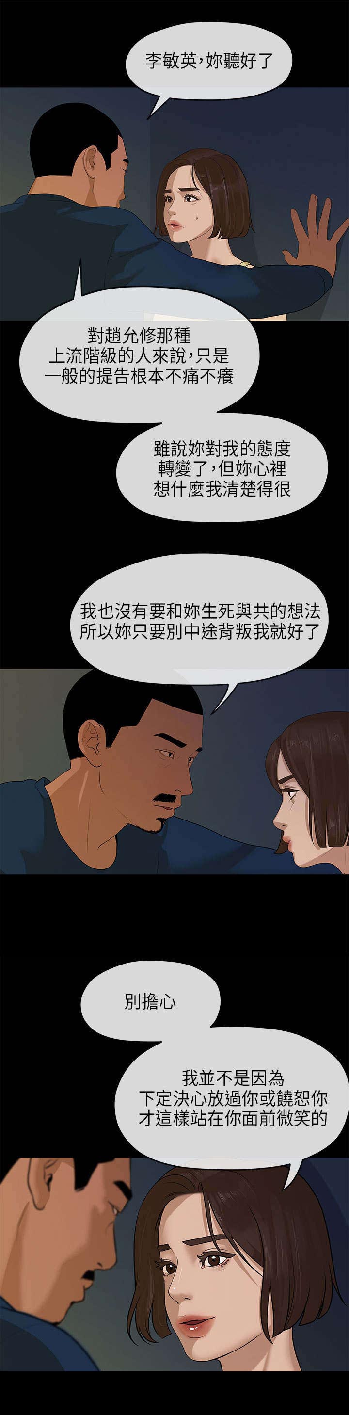 第21章：酒醒0